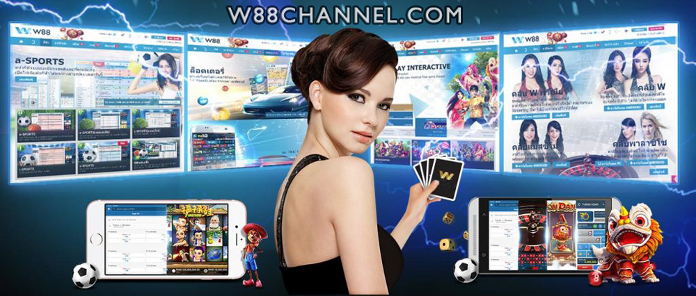 W88channel