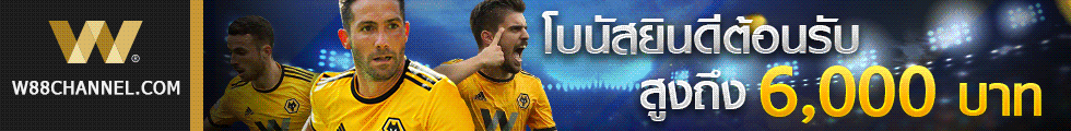 W88 banner