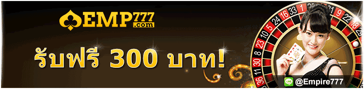 EMPIRE777