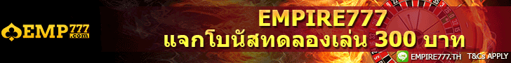 empire777 Casino