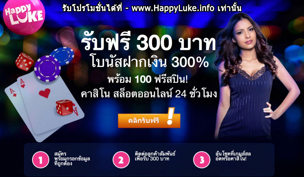 Happyluke.info