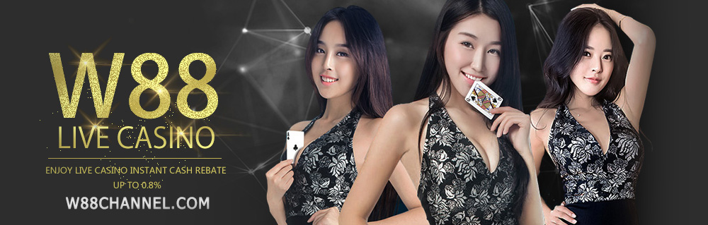 W88 คาสิโนออนไลน์