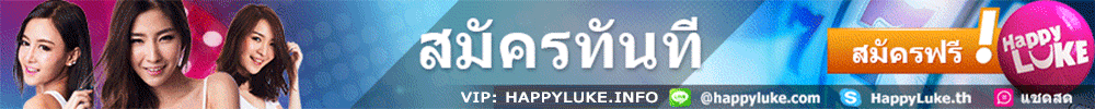 Happyluke
