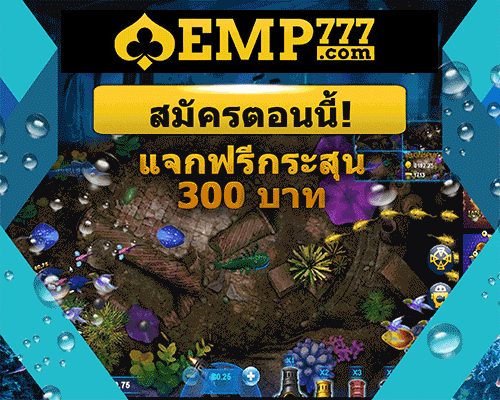 EMPIRE777