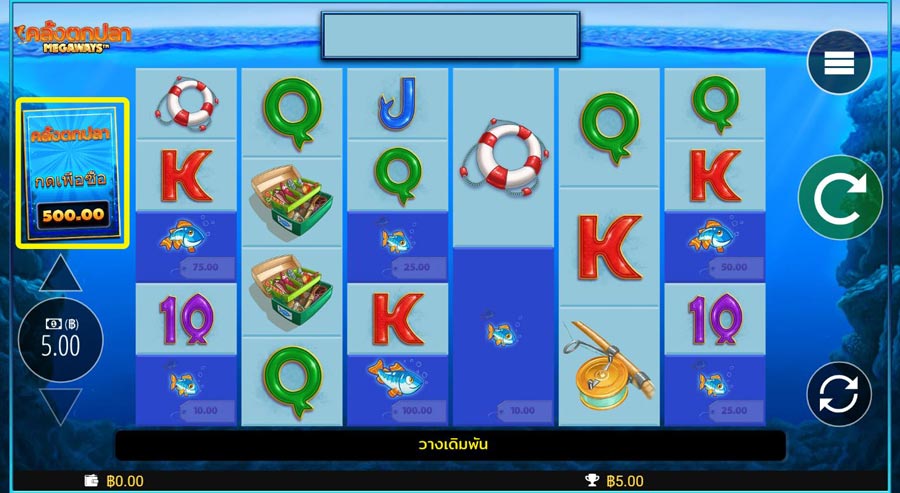 Fishing Frenzy Megaways