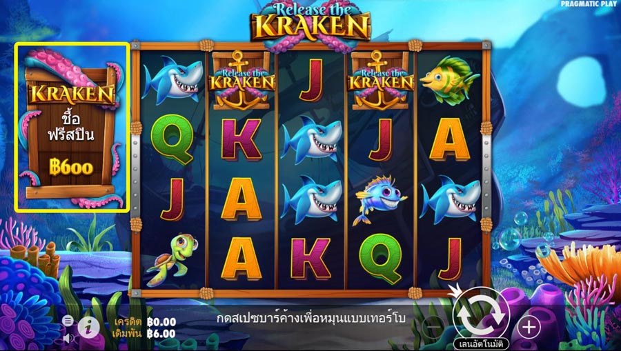 Release the kraken
