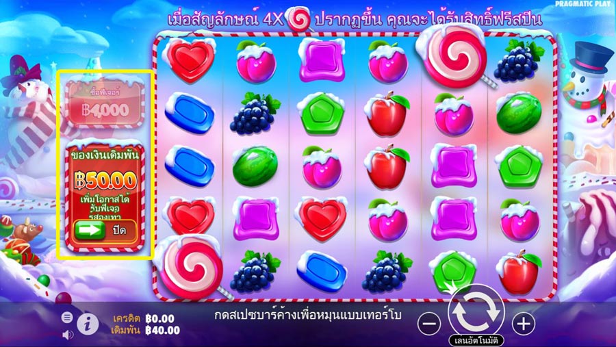 Sweet Bonanza Xmas