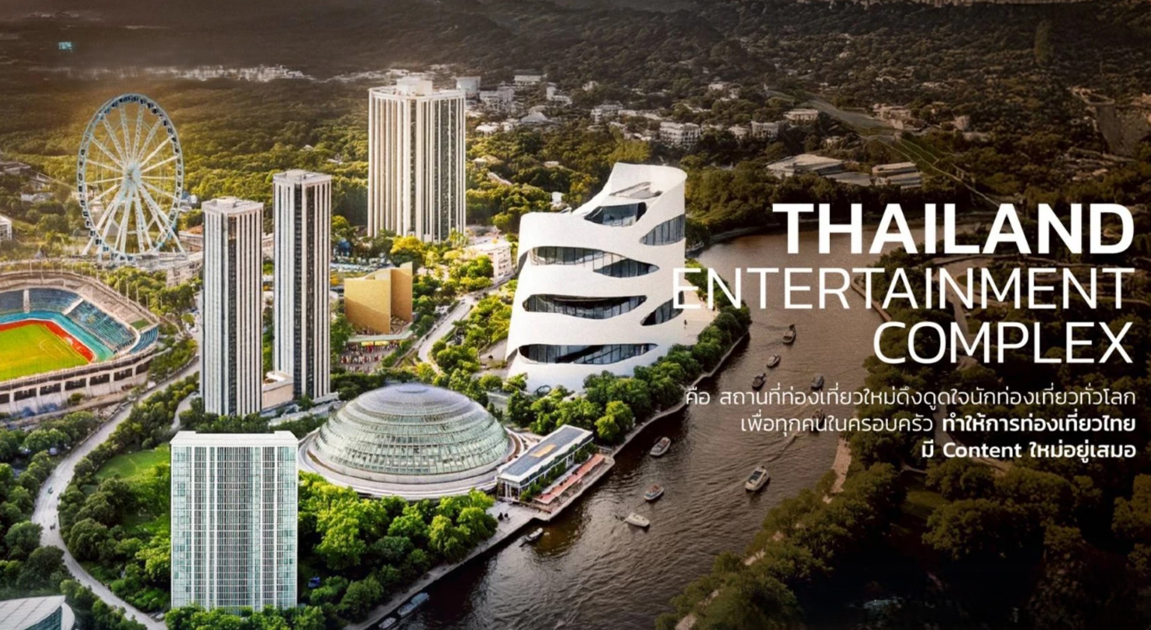 Entertainment Complex Casino Thailand