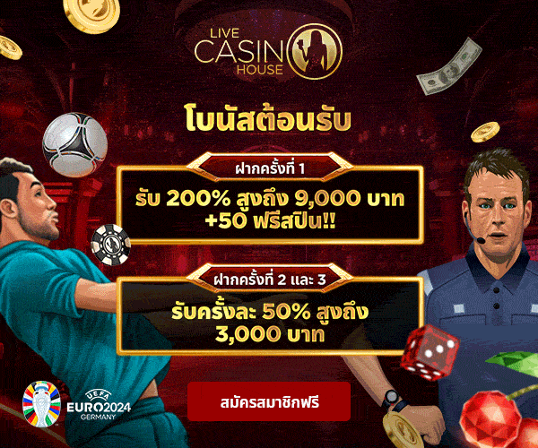 livecasinohouse
